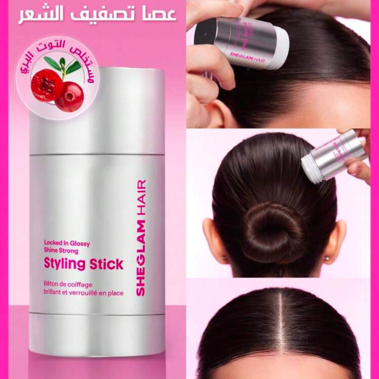استیک حالت دهنده قوی مو
