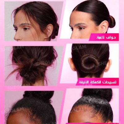 خرید محصول استیک حالت دهنده قوی مو