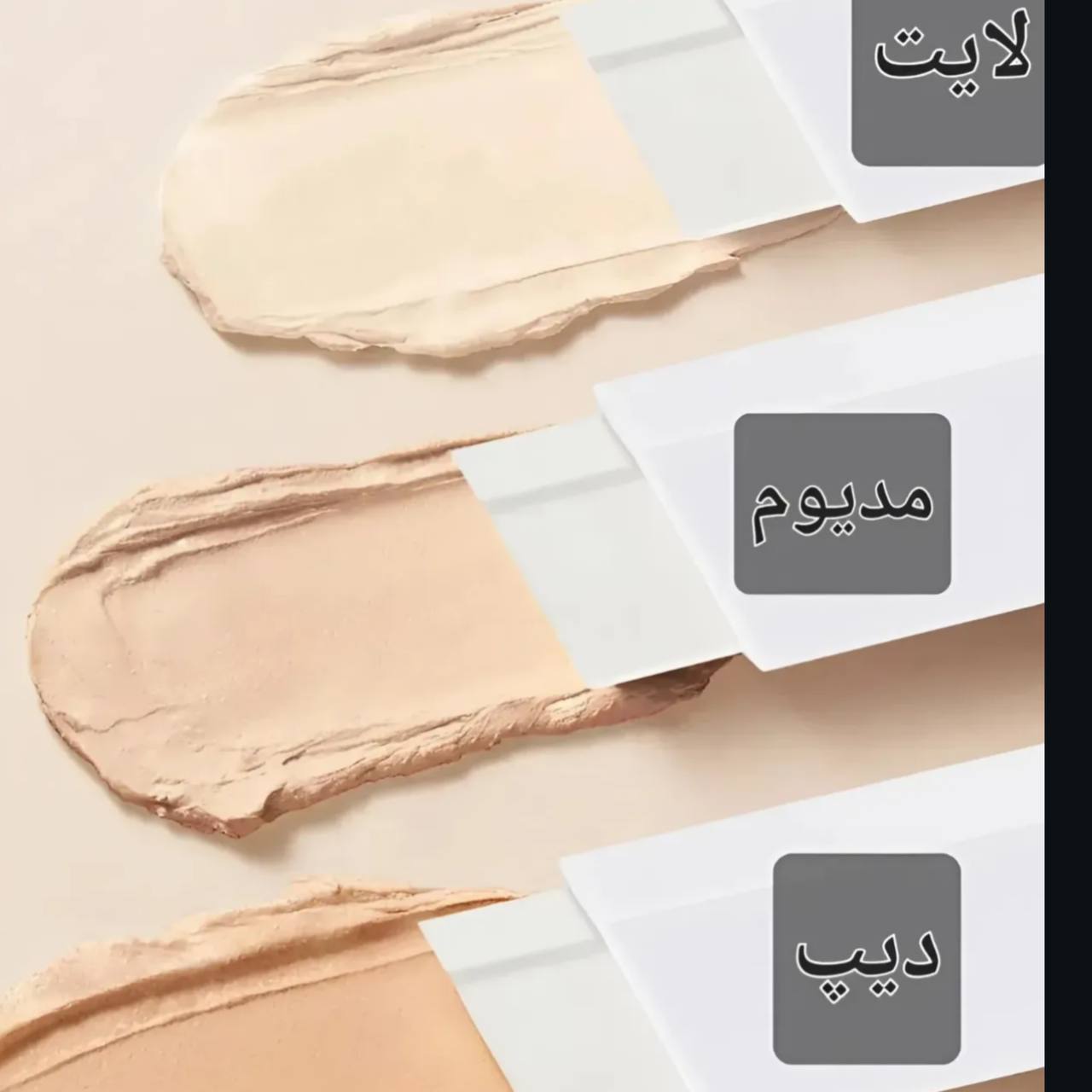 استیک کرم پودر چندکاره رنگ Medium الروال