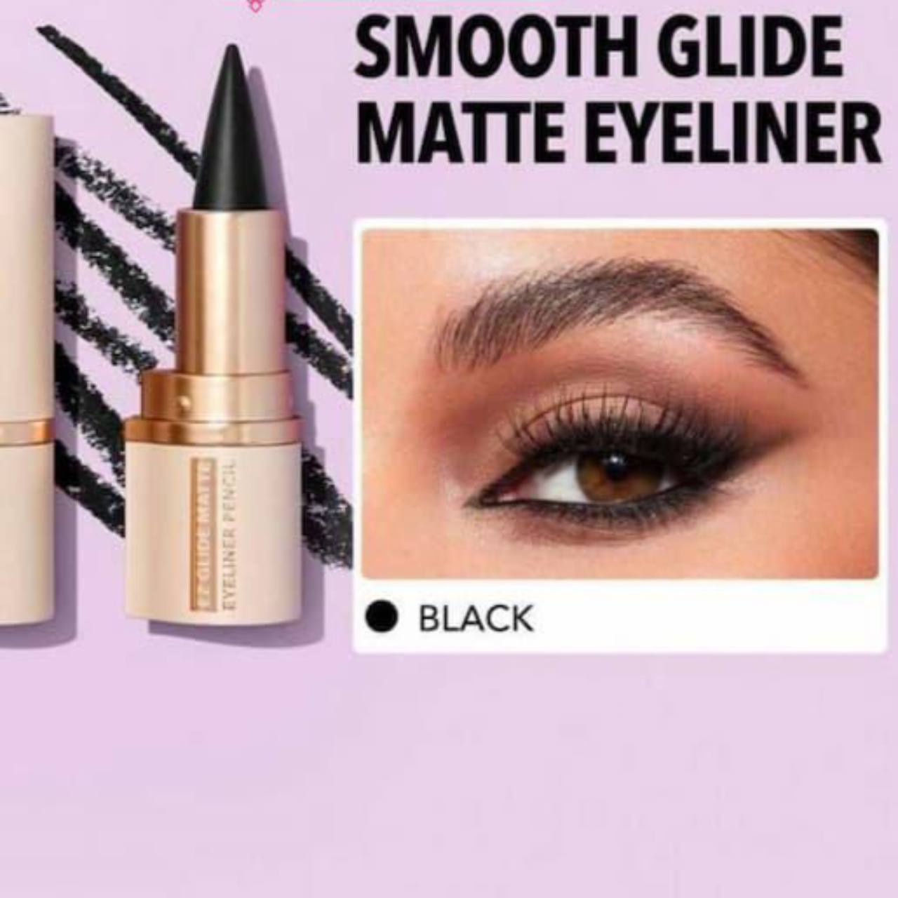 سرمه چشم پیچی شیگلم